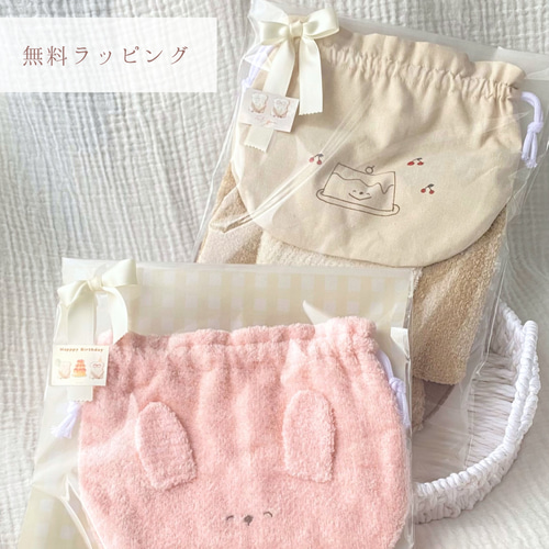 タオルエプロン2枚 吸収力抜群 タオル2枚重ね タオルエプロン 保育園準備 入園準備