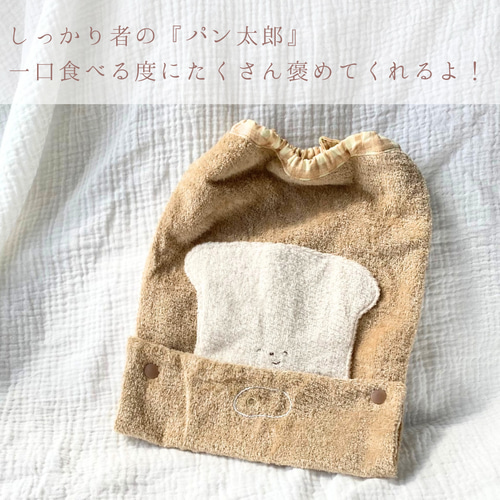 タオルエプロン2枚 it-659b8741879de-1200.jpg