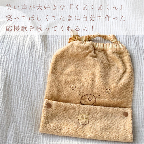 タオルエプロン2枚 it-659b8741879de-1200.jpg