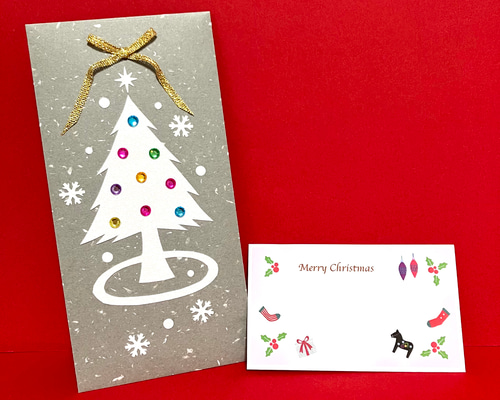 想いを伝えるクリスマスポチ袋(ホワイトツリー) ぽち袋・お年玉袋