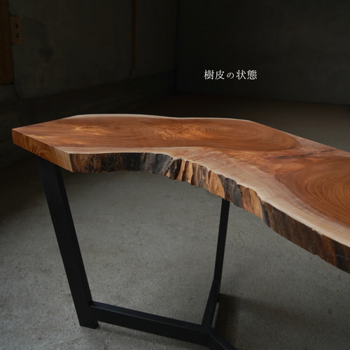 欅の一枚板ビッグサイズ ローテーブル 大きな欅の輪切り一枚板 ローテーブル ローテーブル・リビング