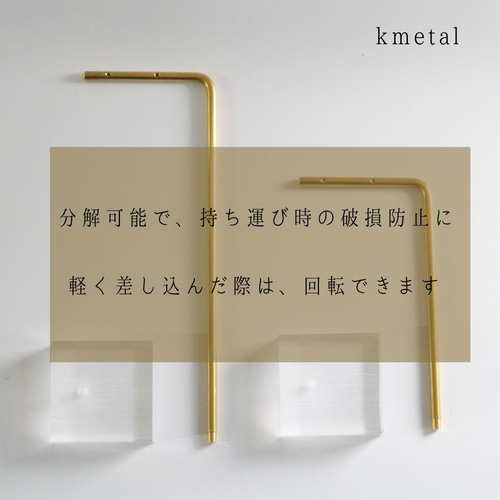 ピアススタンド アクセサリースタンド ディスプレイ 真鍮 シンプル