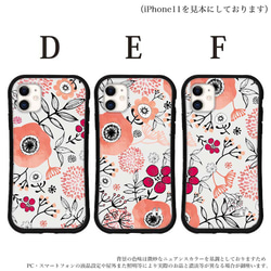 抗菌 スマホケース 花柄 花 北欧 iPhone 16 15 14 13 12 Pro mini se iface型 3枚目の画像