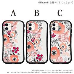 抗菌 スマホケース 花柄 花 北欧 iPhone 16 15 14 13 12 Pro mini se iface型 2枚目の画像