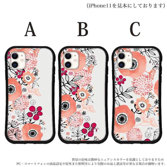 抗菌 スマホケース 花柄 花 北欧 iPhone 16 15 14 13 12 Pro mini se iface型 2枚目の画像