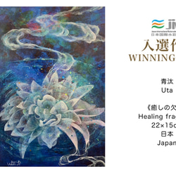 限定版■直筆サイン入り■土井彩知代■女の子とリスと犬絵画人物画 お母さんとたかし #竹内薫 #kaorutakeuchi #イラストレーション