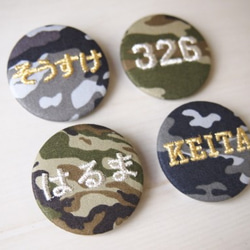 【小サイズ】迷彩柄のお名前刺繍カモフラ缶バッジ【１行のみ・3文字まで】 4枚目の画像