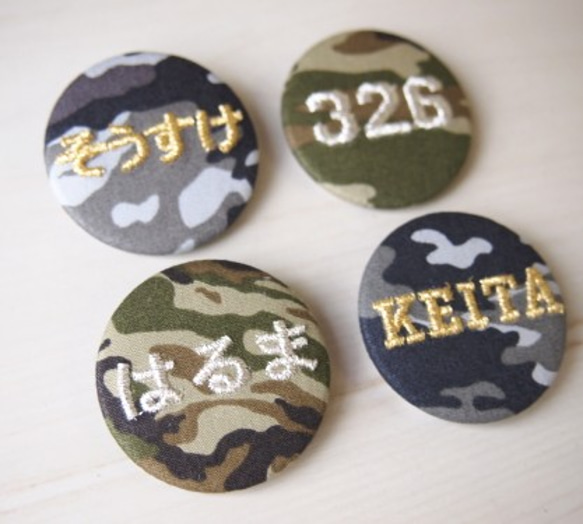 【小サイズ】迷彩柄のお名前刺繍カモフラ缶バッジ【１行のみ・3文字まで】 4枚目の画像