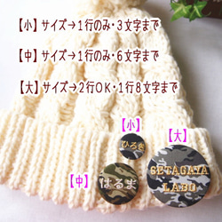 【小サイズ】迷彩柄のお名前刺繍カモフラ缶バッジ【１行のみ・3文字まで】 5枚目の画像