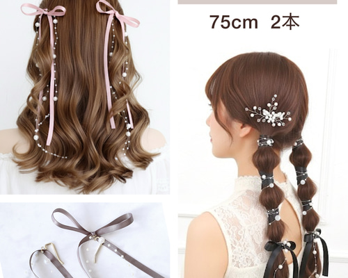 ●●２着　25まで　●ヘアリボンセット b71c722c578e0915e60479d26b0e3b