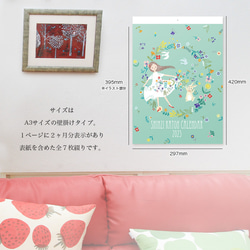 Shinzi Katoh アートカレンダー2025(2から3日以内に発送) 18枚目の画像