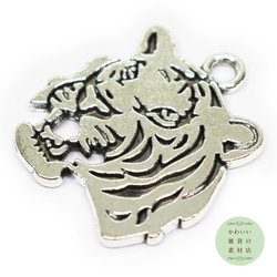 トラの顔の大きめチャーム（タイガー/アンティークシルバー）2個セット #C-0290 3枚目の画像