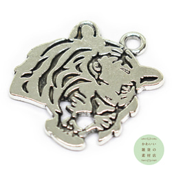 トラの顔の大きめチャーム（タイガー/アンティークシルバー）2個セット #C-0290 2枚目の画像