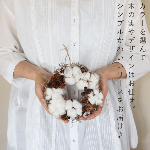 リース(コットンフラワー&木の実) /ホワイト　クリスマス　ドライフラワー Amazon｜リース(コットンフラワー&木の実) ホワイト クリスマス ドライ