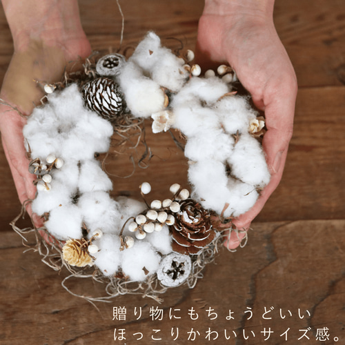 カラーが選べる♪ コットンフラワーと木の実のリース ＊ ドライ