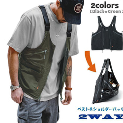 2way タクティカルベスト バッグ ナイロン ベスト camping 通販