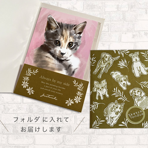 似顔絵オーダー 似顔絵オーダー品】 ⁡ ⁡ ご依頼いただいたサイズ大の似顔絵実物