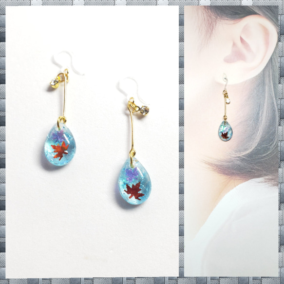No.575-C 紅葉☆もみじ☆琉球ガラス☆ピアス・イヤリング(スカイブルー 