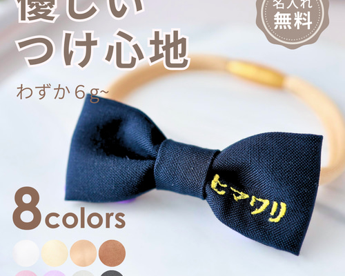 シングルリボン、バレンタインハート柄(パープル)わんちゃん猫ちゃん用首輪 727509344d5b34533f2ba5f545c16c