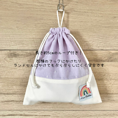 ノーアイロンで心地よく使える給食2点セット｜ランチョンマット＋巾着