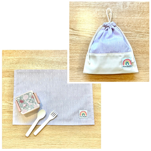 ノーアイロンで心地よく使える給食2点セット｜ランチョンマット＋巾着