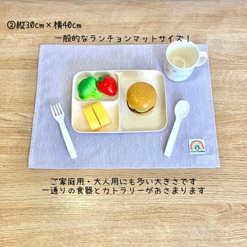 ノーアイロン×シンプル永く使える 選べるサイズ色 給食セット シワに