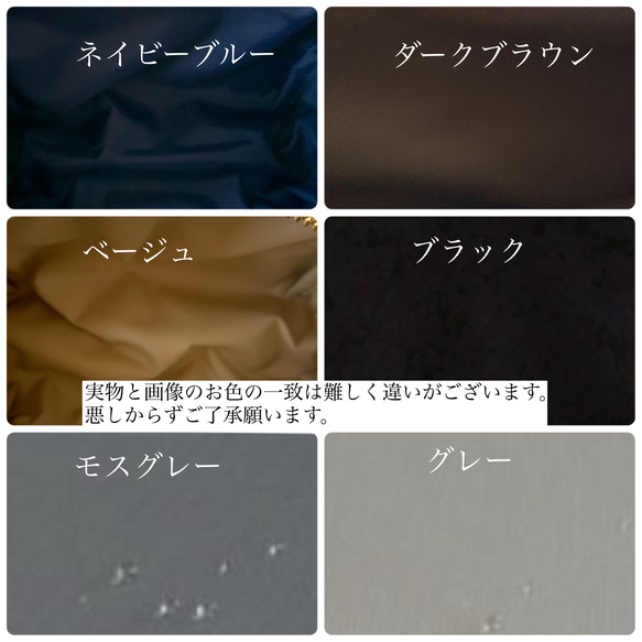 Mサイズ　nubiが選べる　両開き2wayマザーズバッグ　ヌビバッグ　ショルダーバッグ　ボストンバッグ　受注制作 　 14枚目の画像