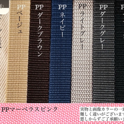 Mサイズ　nubiが選べる　両開き2wayマザーズバッグ　ヌビバッグ　ショルダーバッグ　ボストンバッグ　受注制作 　 13枚目の画像