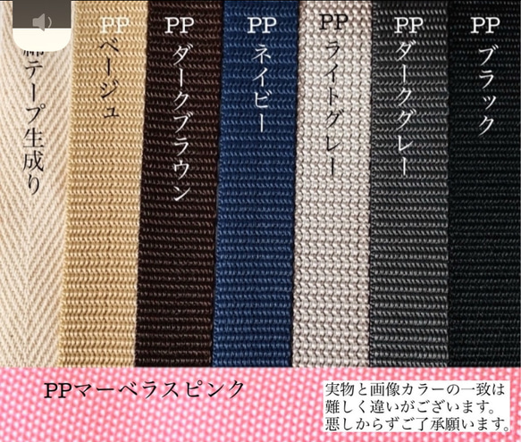 Mサイズ　nubiが選べる　両開き2wayマザーズバッグ　ヌビバッグ　ショルダーバッグ　ボストンバッグ　受注制作 　 13枚目の画像