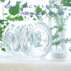 【豪華特典付き！】la nature～絵本の森の冬景色　物語の世界を切り抜いた特別な日のハーバリウム 14枚目の画像