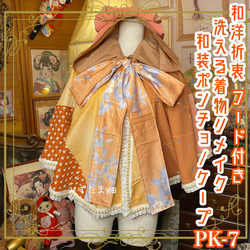 bd49ffef759aecc9d261e2fb3e143e