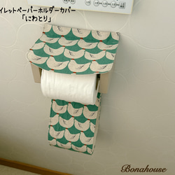 トイレットペーパーカバー のおすすめ人気通販 検索結果｜Creema
