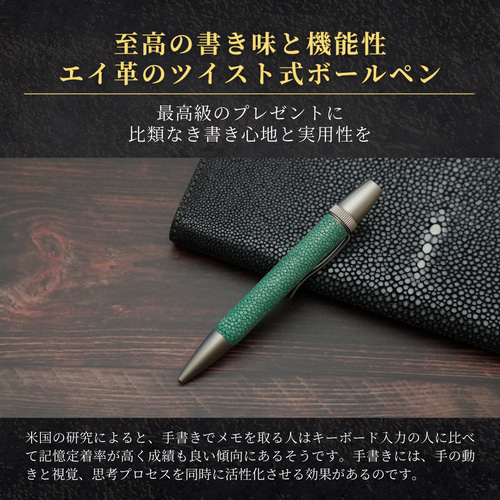 ボールペン 高級 男性 プレゼント ジェットストリーム 書きやすい 就職
