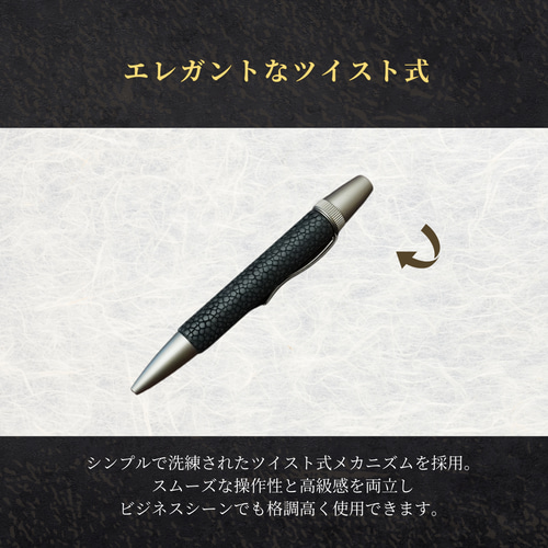 ボールペン 高級 男性 プレゼント ジェットストリーム 書きやすい 就職