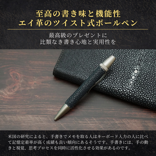 ボールペン 高級 男性 プレゼント ジェットストリーム 書きやすい 就職
