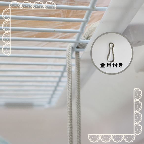 文鳥 小鳥のおもちゃ 【文鳥さんの紐しゃらしゃら(オフホワイト無地) 】文鳥おもちゃ 文鳥紐おもちゃ バードトイ 6枚目の画像