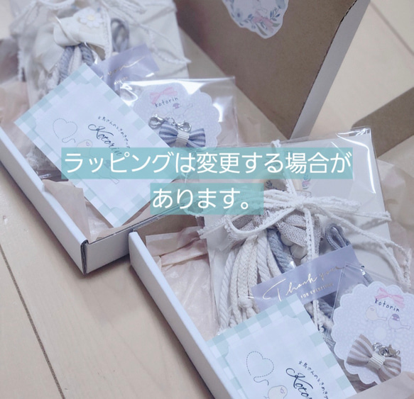 文鳥 小鳥のおもちゃ 【文鳥さんの紐しゃらしゃら(オフホワイト無地) 】文鳥おもちゃ 文鳥紐おもちゃ バードトイ 7枚目の画像