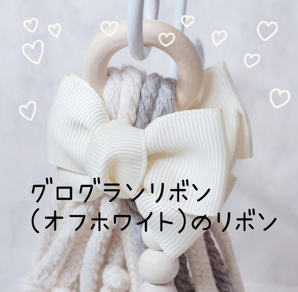 文鳥 小鳥のおもちゃ 【文鳥さんの紐しゃらしゃら(オフホワイト無地) 】文鳥おもちゃ 文鳥紐おもちゃ バードトイ 2枚目の画像