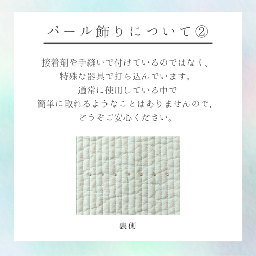 韓国／ヌビ】パールとインド刺繍リボンの華やかなサイドポケット付き