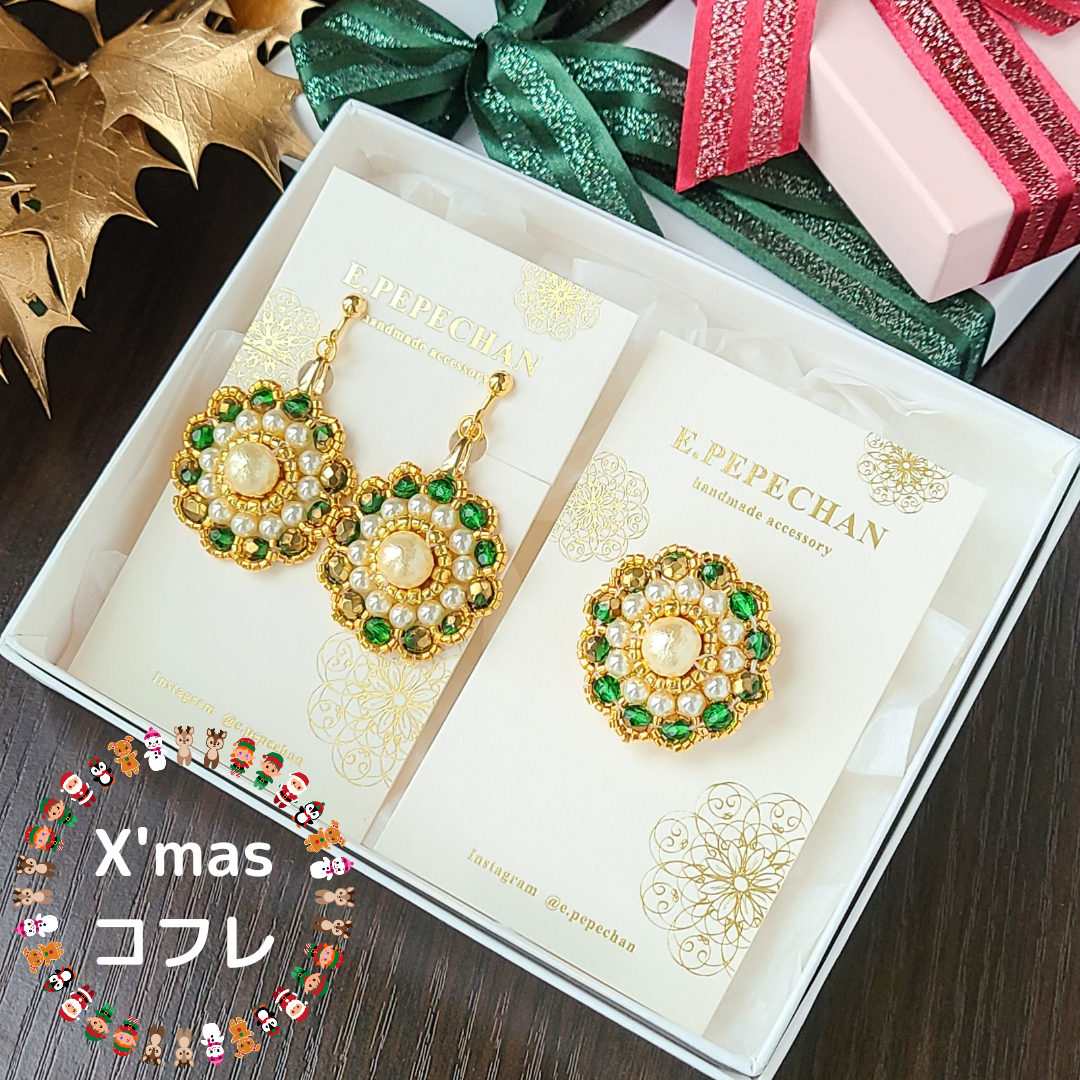 選んで冬コフレ☆冬色チェコビーズxコットンパール ビーズピアス/イヤリング＋ブローチ【ゴールドx赤 緑 茶】クリスマス