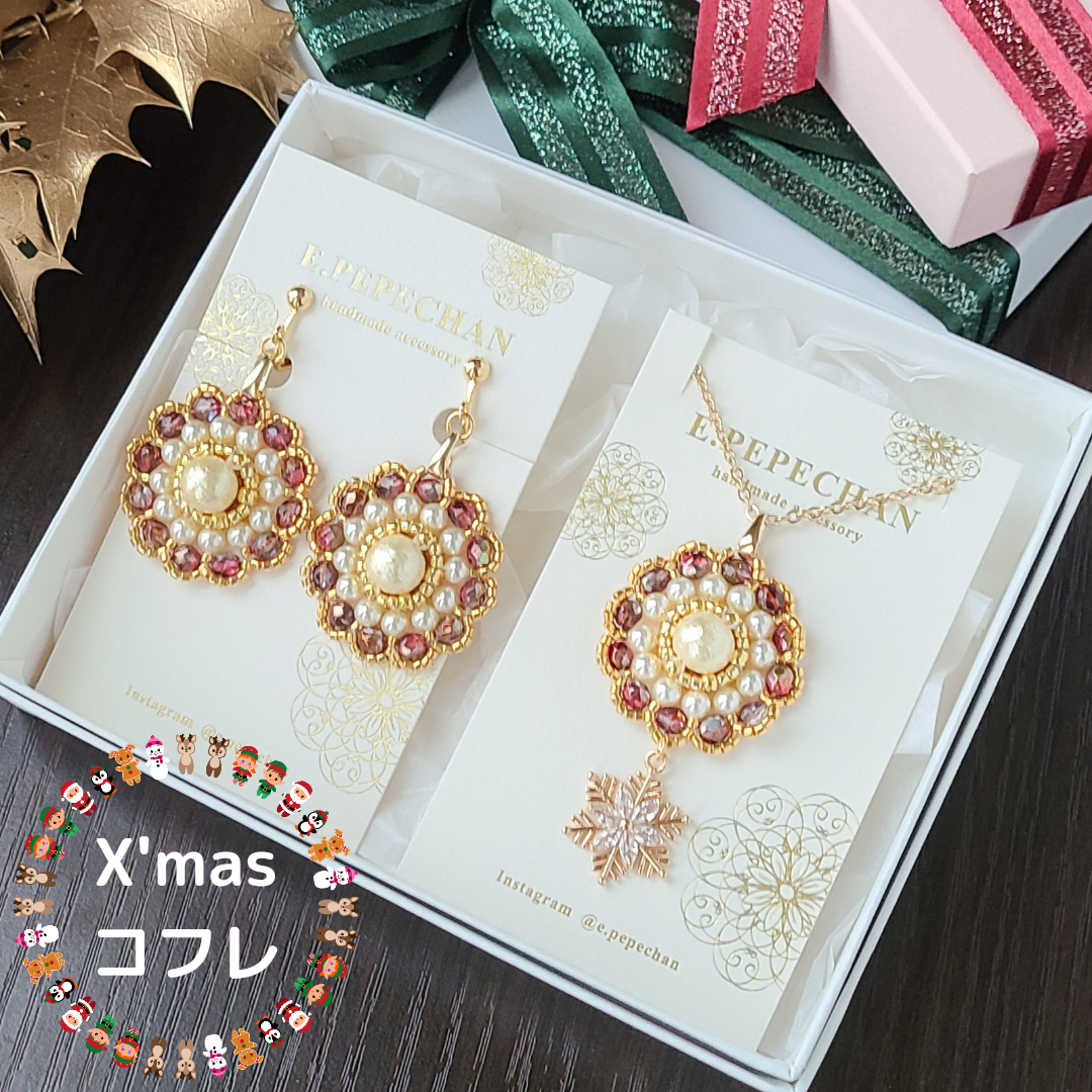選んで冬コフレ☆冬色チェコビーズxコットンパール ビーズピアス/イヤリング＋ロングネックレス【ゴールドx赤 緑 茶】