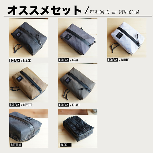 ECOPAK・グレー｜ハイカーサコッシュ・M/キャンプ・フェス