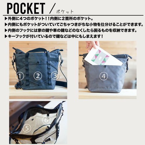 ECOPAK・ホワイト｜ハイカーサコッシュ・M/白・キャンプ・フェス