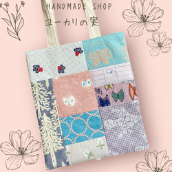 ミナペルホネンハンドメイド のおすすめ人気通販 検索結果｜Creema