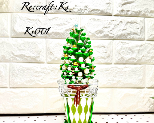 松ぼっくりツリー 大王松 クリスマスツリー 冬の小鳥さんオブジェ