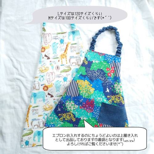 サイズ、三角巾選べるキッズエプロン☆セット☆ゴム☆ポケットつき  