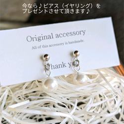 超長款日本貝殼珍珠項鍊及耳環套裝。正式場合配戴，採用醫用級不鏽鋼材質。是聖誕節和新年的完美選擇。 第12張的照片