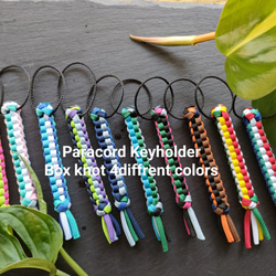 Paracord Keyholder Box knot 4 diffrent colors パラコード