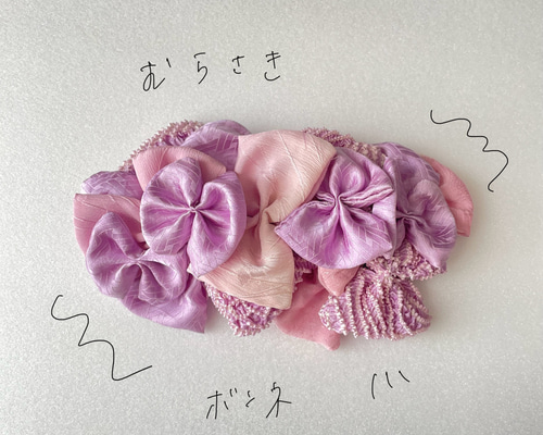 かみかざり【753髪飾り/成人式髪飾り/ハーフ成人式髪飾り/着物