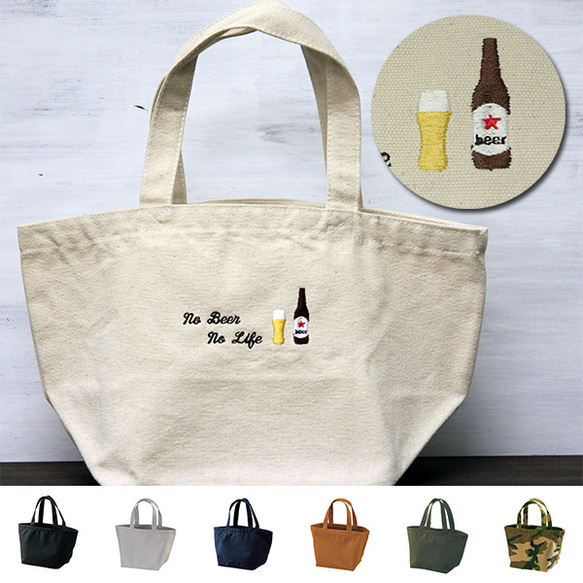 刺繍で名入れ ミニトートバッグ ランチバッグ お散歩バッグ 【bag-23